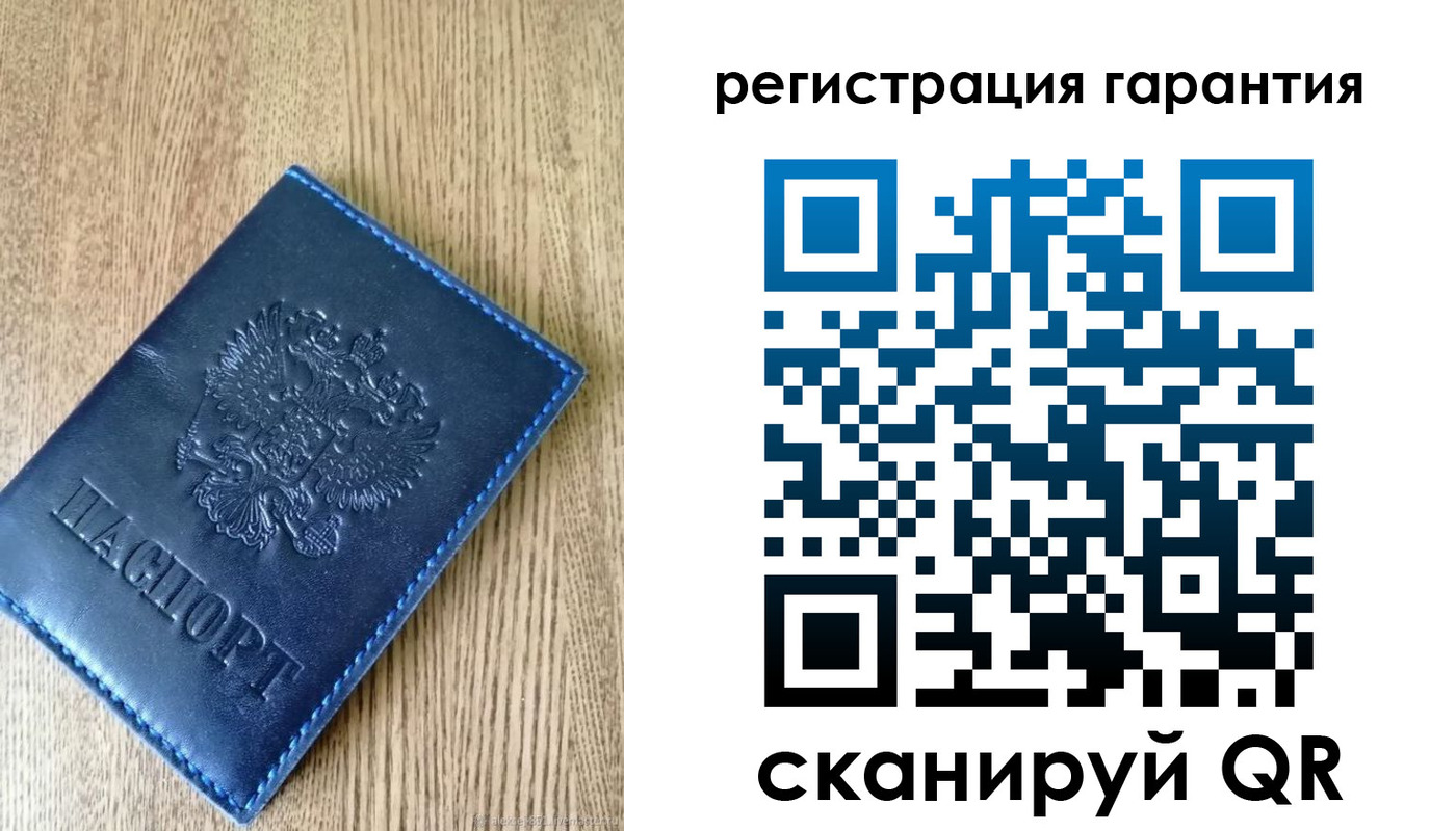 временная регистрация гарантия в Бокситогорске